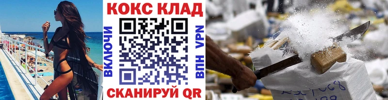 Купить закладку COCAIN Меф МДМА ГАШ АМФЕТАМИН Псилоцибиновые грибы Чайковский