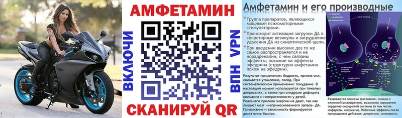 Amphetamine VHQ  Купить закладки  Чайковский 