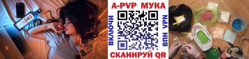 А ПВП СК  Купить  Чайковский 