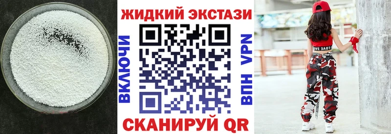 Купить  Чайковский  БУТИРАТ вода 