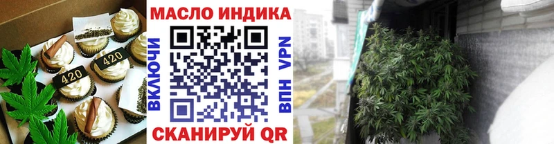 Купить Чайковский Cannafood марихуана