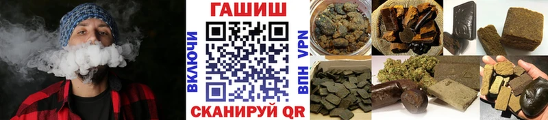Гашиш 40% ТГК  Купить закладки  Чайковский 