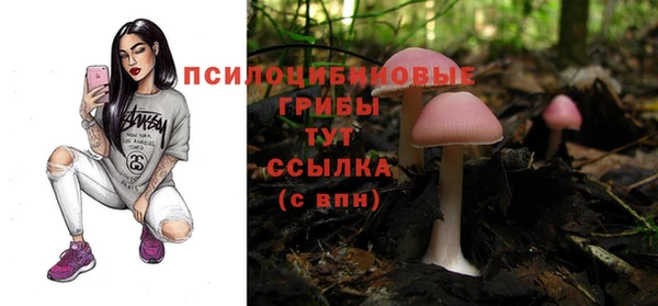 мефедрон VHQ Дмитровск