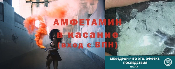 мефедрон VHQ Дмитровск