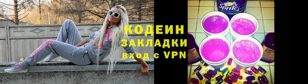 мефедрон VHQ Дмитровск
