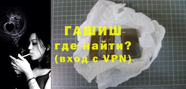 каннабис Елизово
