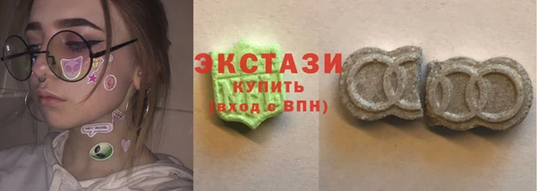 мефедрон VHQ Дмитровск