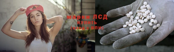 мефедрон Ельня