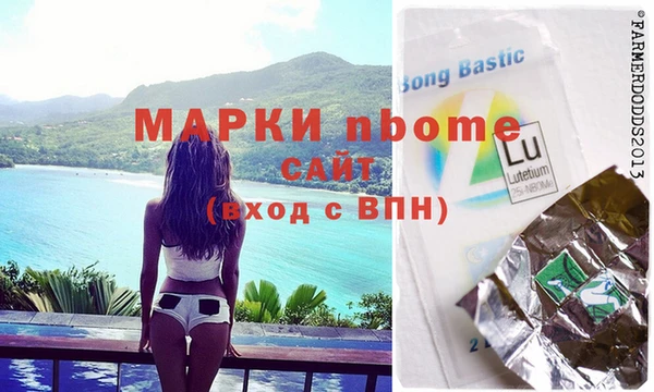 мефедрон VHQ Дмитровск
