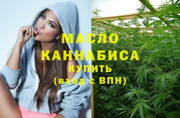 мефедрон VHQ Дмитровск