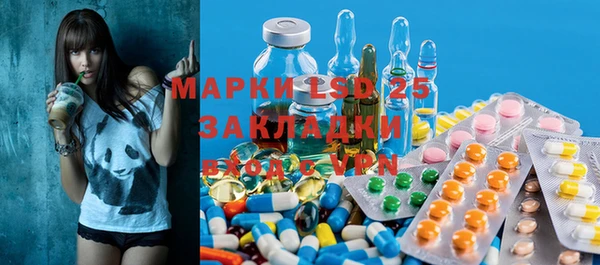 мефедрон Ельня