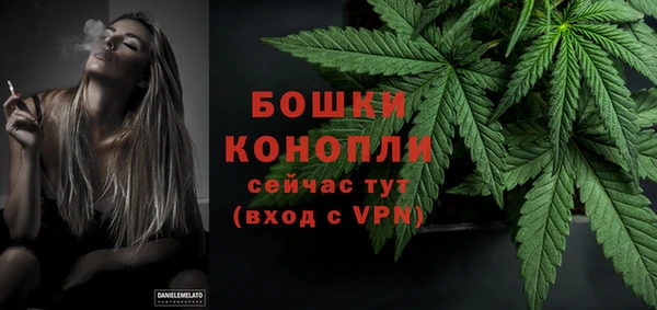 мефедрон Ельня