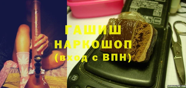 мефедрон VHQ Дмитровск