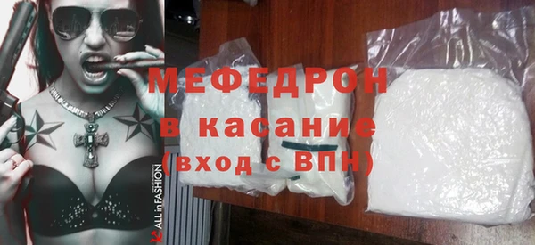 мефедрон VHQ Дмитровск