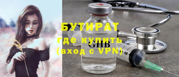 каннабис Дмитров
