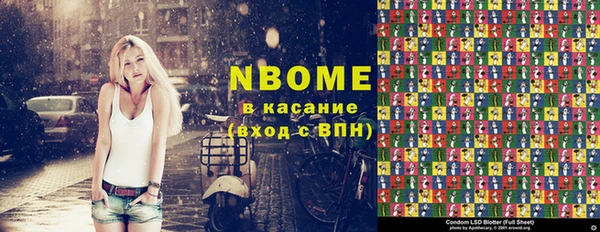 каннабис Дмитров