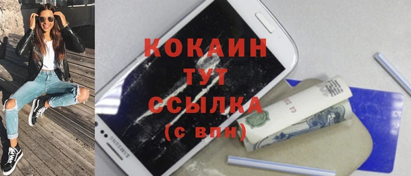 мефедрон VHQ Елабуга