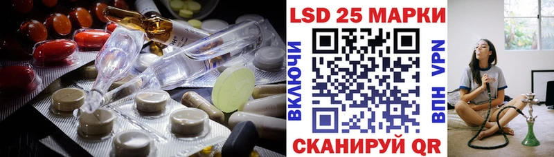 Купить закладки  Чайковский  ЛСД экстази ecstasy 