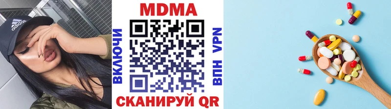 МДМА молли  Купить закладки  Чайковский 