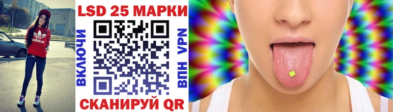 Наркотические марки 1500мкг  Купить где  Чайковский 
