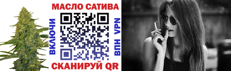 ТГК Wax  Купить где  Чайковский 